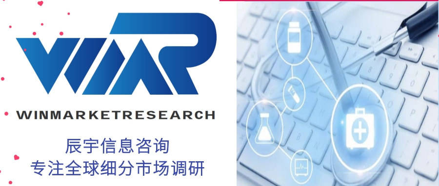 智能手机射频前端市场调研报告-主要企业、市场规模、份额及发展趋势